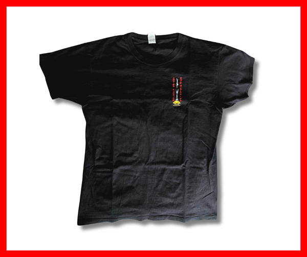 KAZE ARASHI RYU T-Shirt